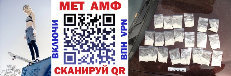 АМФ VHQ  купить наркоту  Томари 