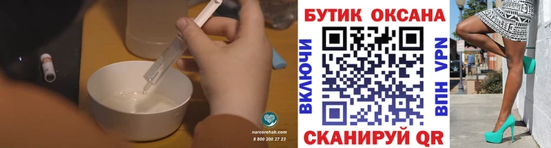 купить закладку Томари Бутират вода