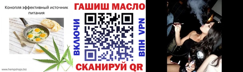 Canna-Cookies конопля  мега ссылка  Томари 