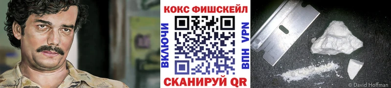 Кокаин 99%  где купить наркоту  kraken рабочий сайт  Томари 