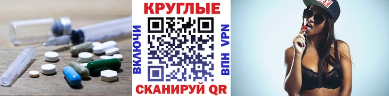 сколько стоит  Томари  Экстази mix 