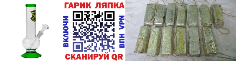 Гашиш Premium Томари