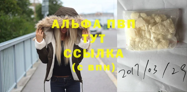 меф Алексин