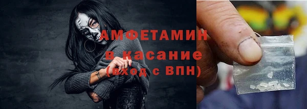 синтетический гашиш Покровск