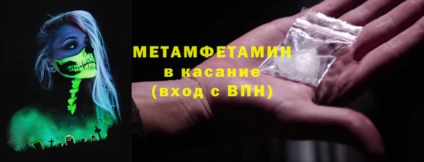 молекула духа Абинск