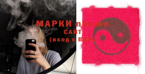 стафф Покров