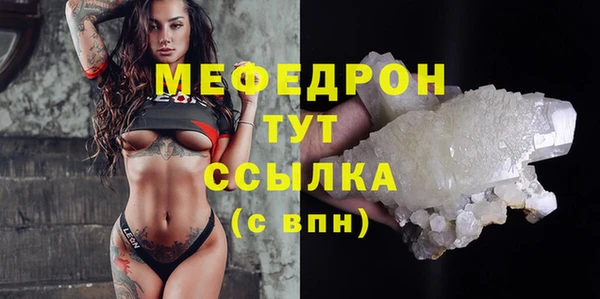 меф Алексин