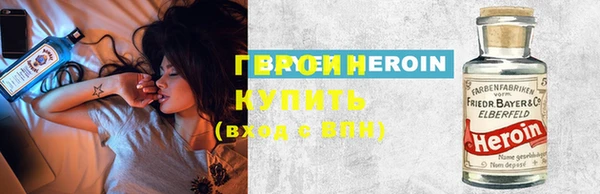 молекула духа Абинск