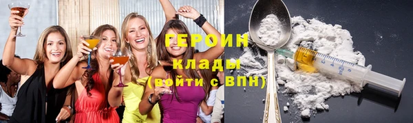 молекула духа Абинск