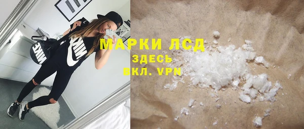 марки nbome Алзамай