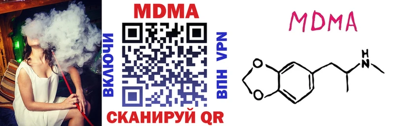 MDMA Molly  наркотики  Томари 