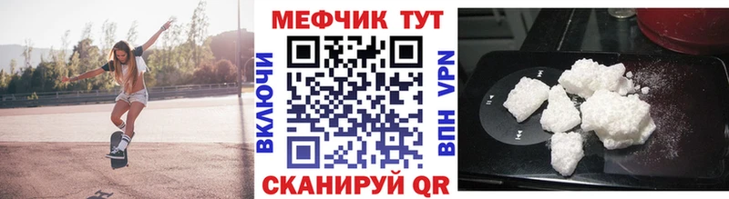 хочу наркоту  Томари  Мефедрон мяу мяу 