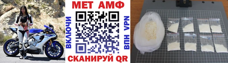 Первитин витя  Томари 