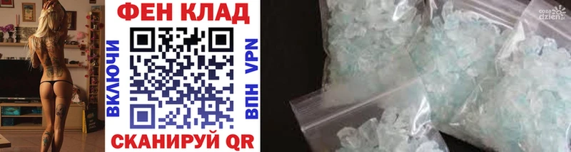 Первитин Methamphetamine Томари