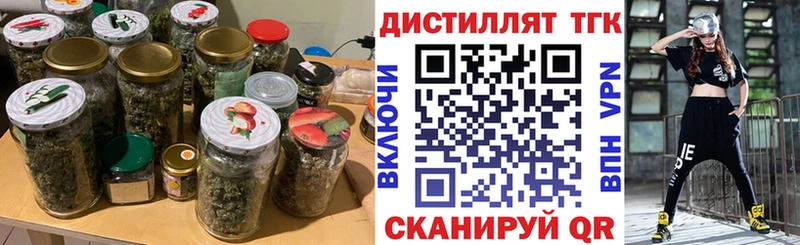 Дистиллят ТГК THC oil  Томари 