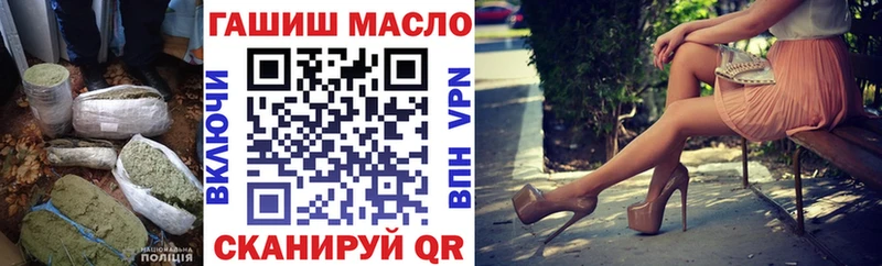 ТГК вейп с тгк Томари
