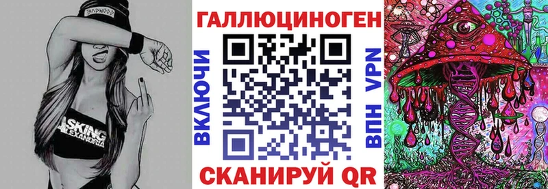 Псилоцибиновые грибы мицелий  Томари 